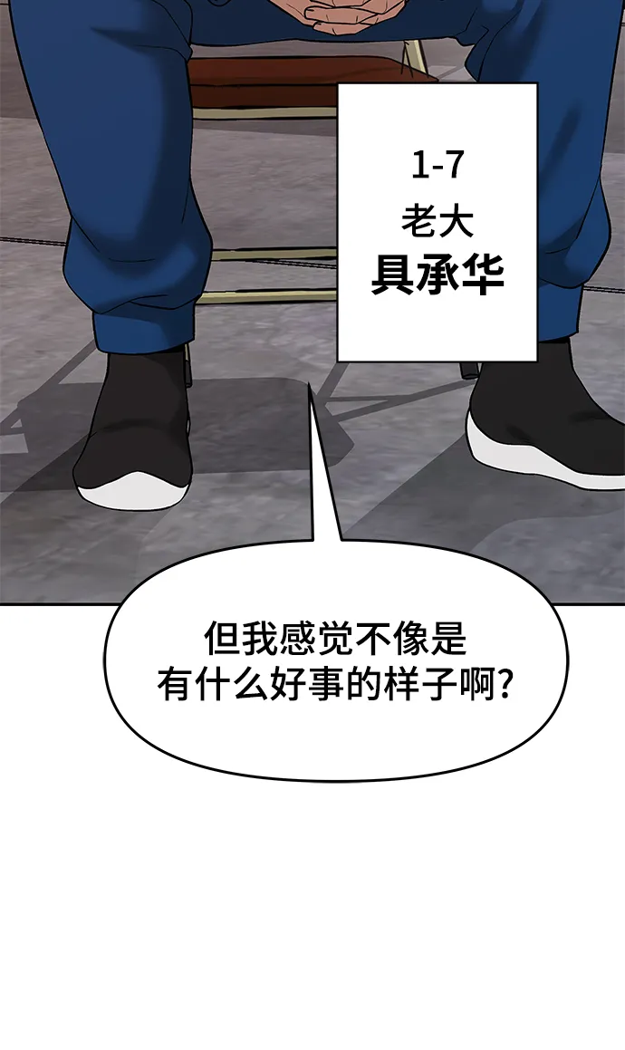 第22话 第31页