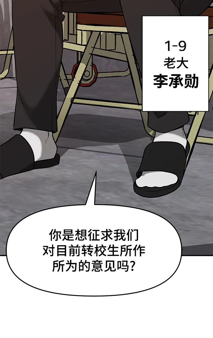 第22话 第34页