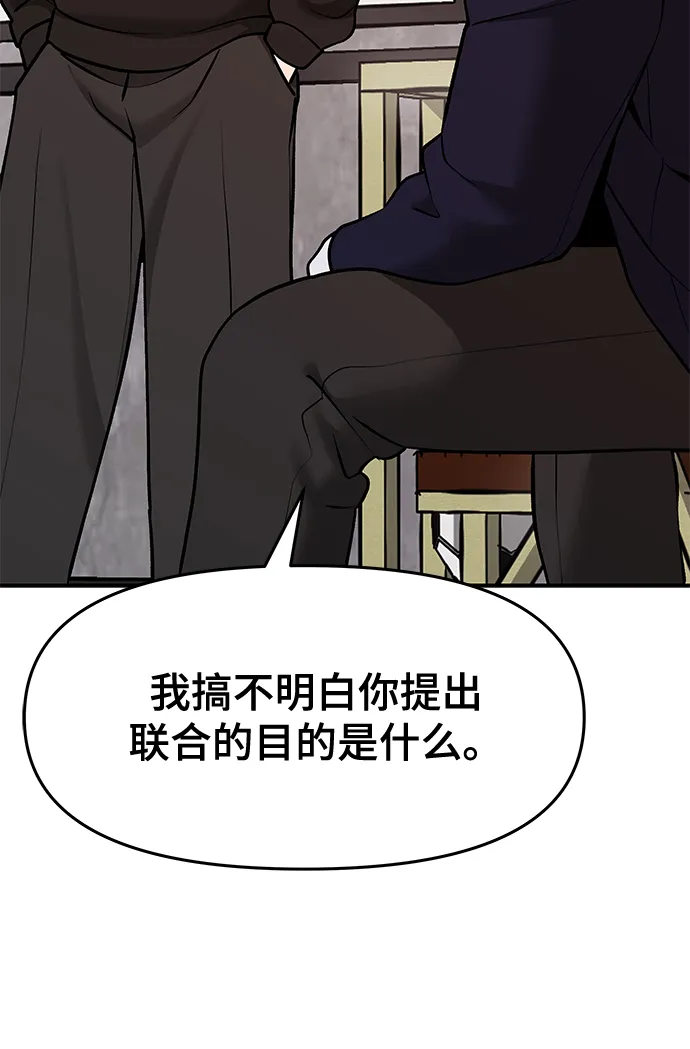第22话 第39页