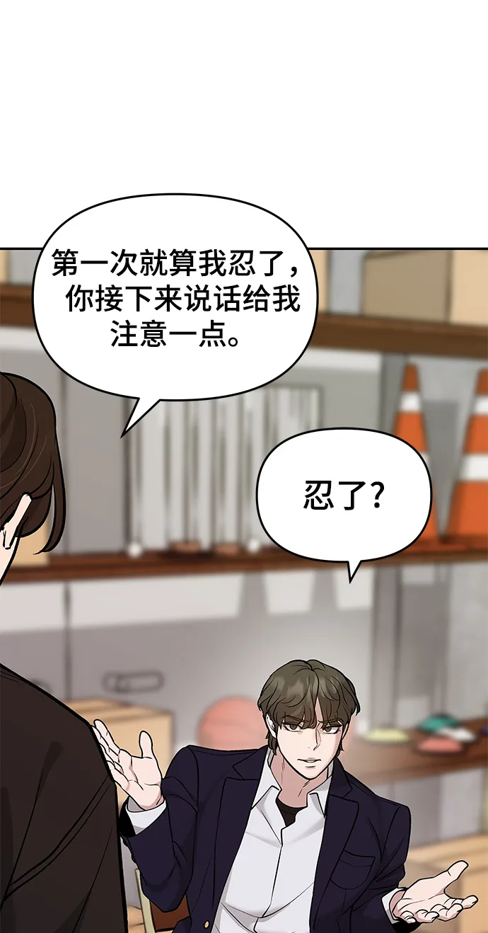 第22话 第41页