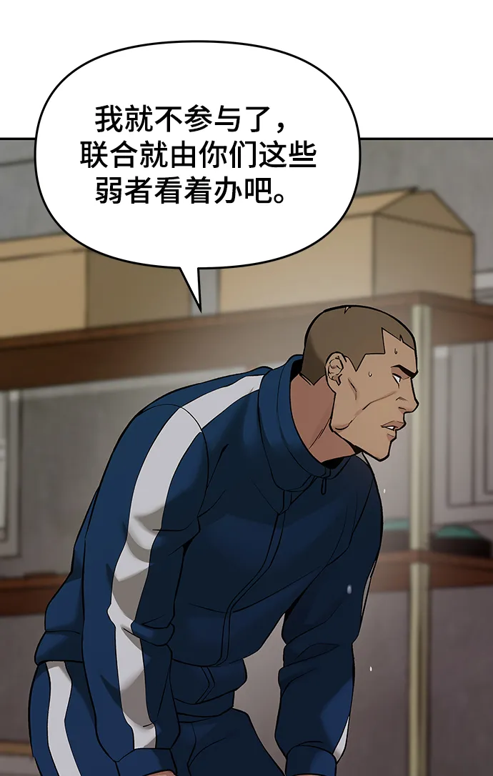 第22话 第58页