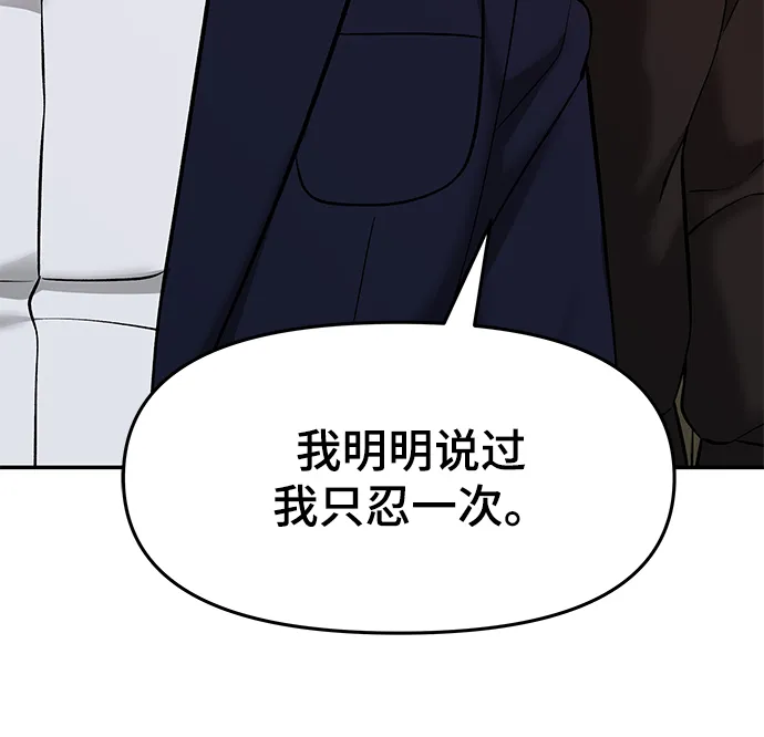 第22话 第65页