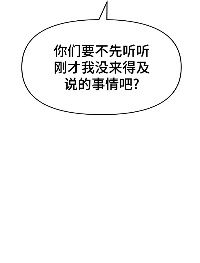 第22话 第71页