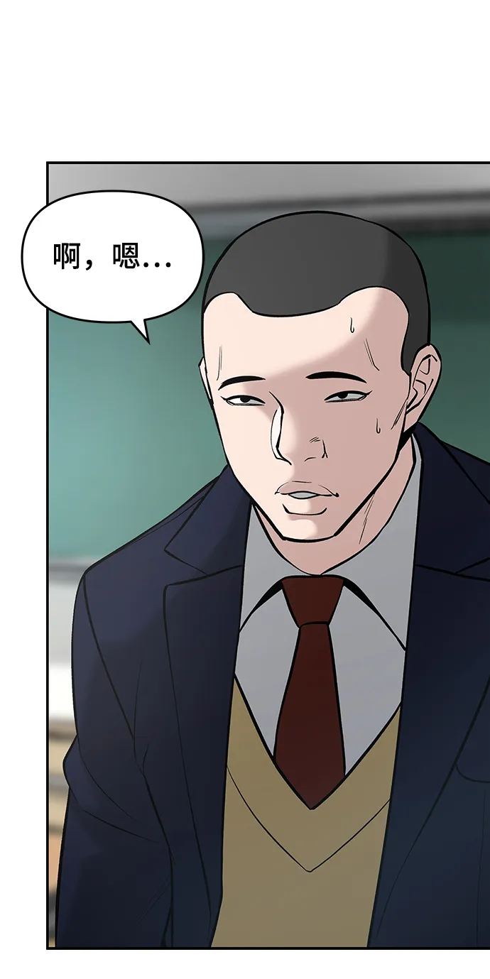 第22话 第89页
