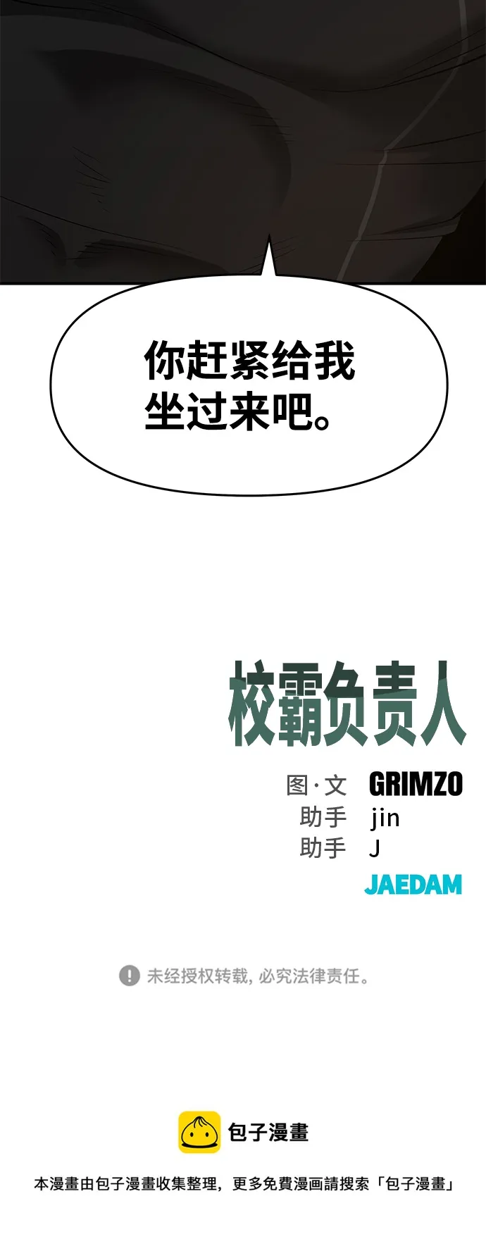 第22话 第102页