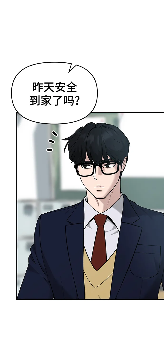 第21话 第5页