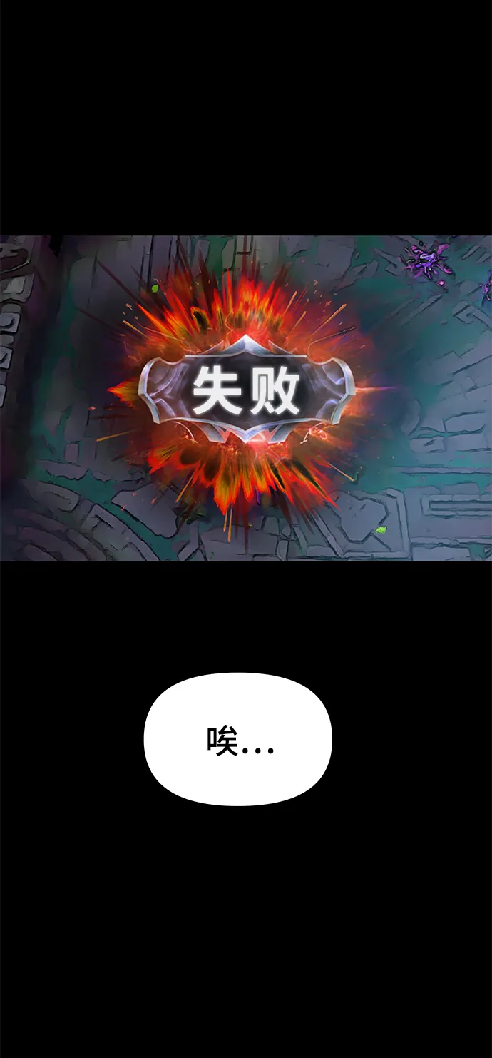 第21话 第9页