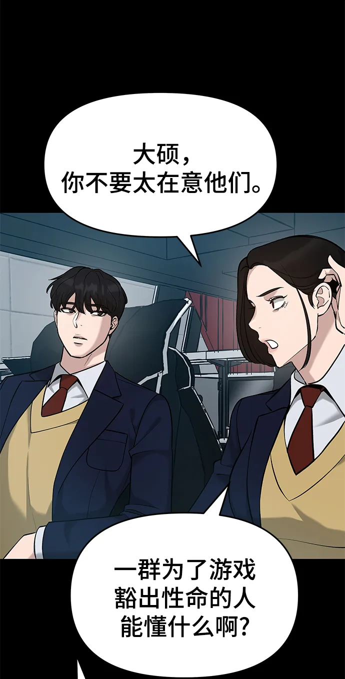 第21话 第13页