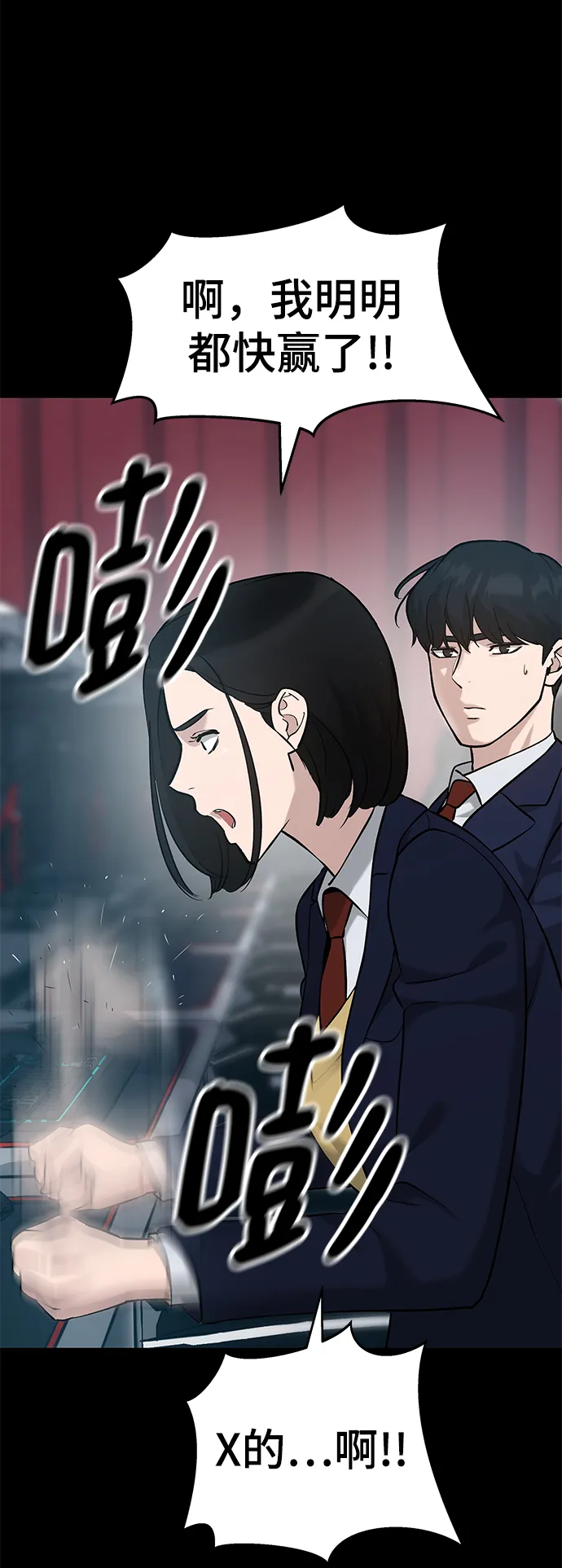第21话 第15页