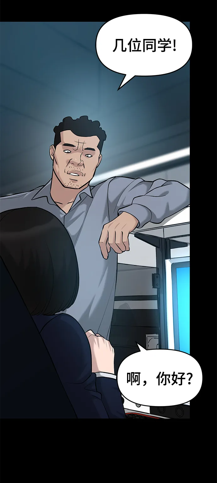 第21话 第17页