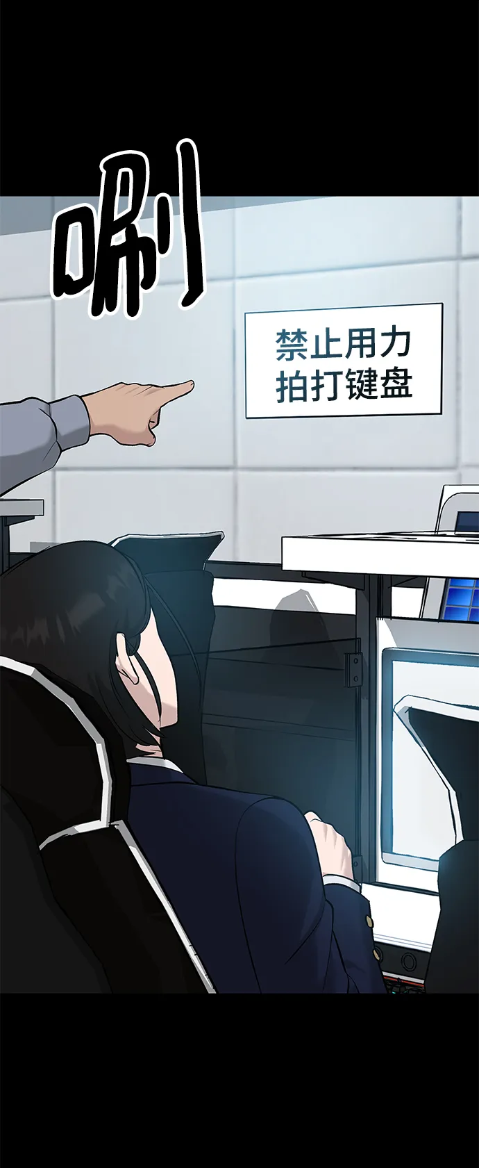 第21话 第18页