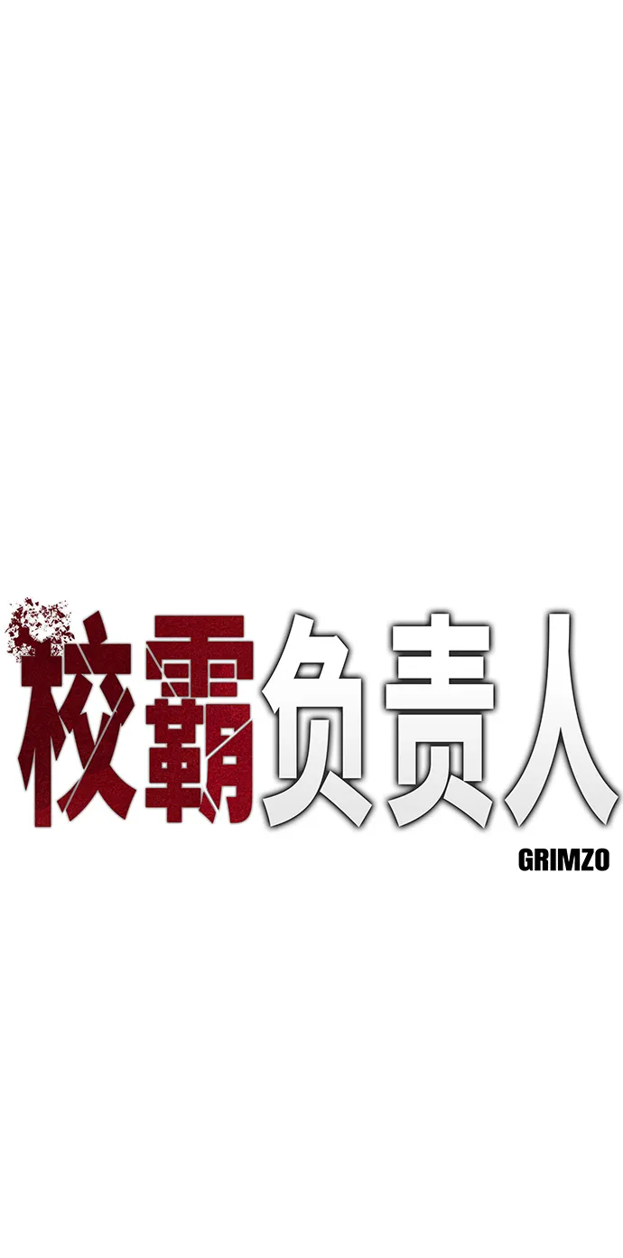 第21话 第23页