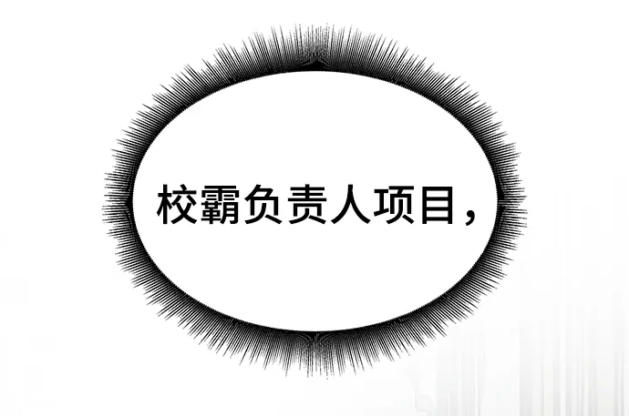第21话 第24页