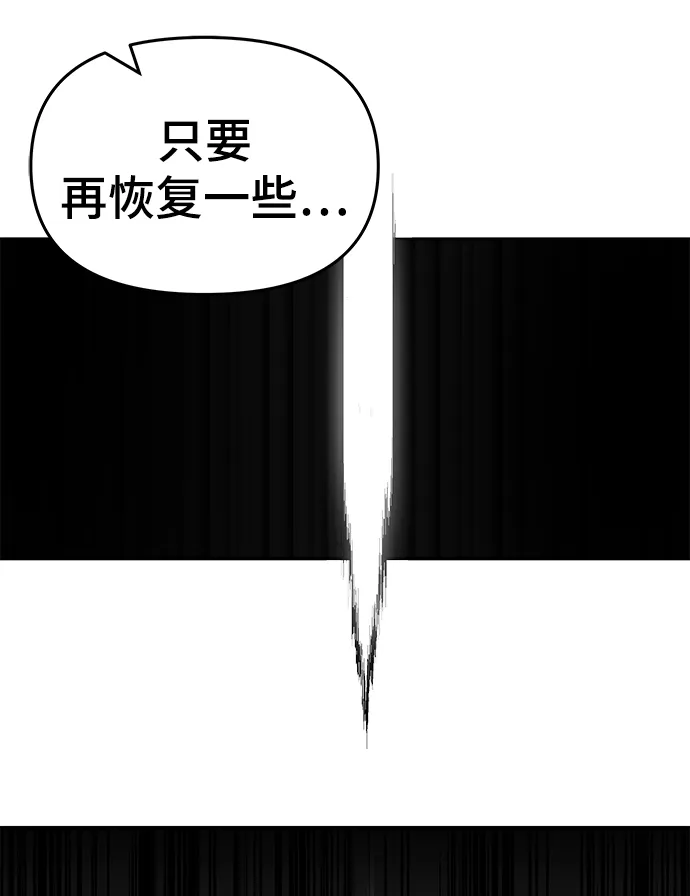 第21话 第30页