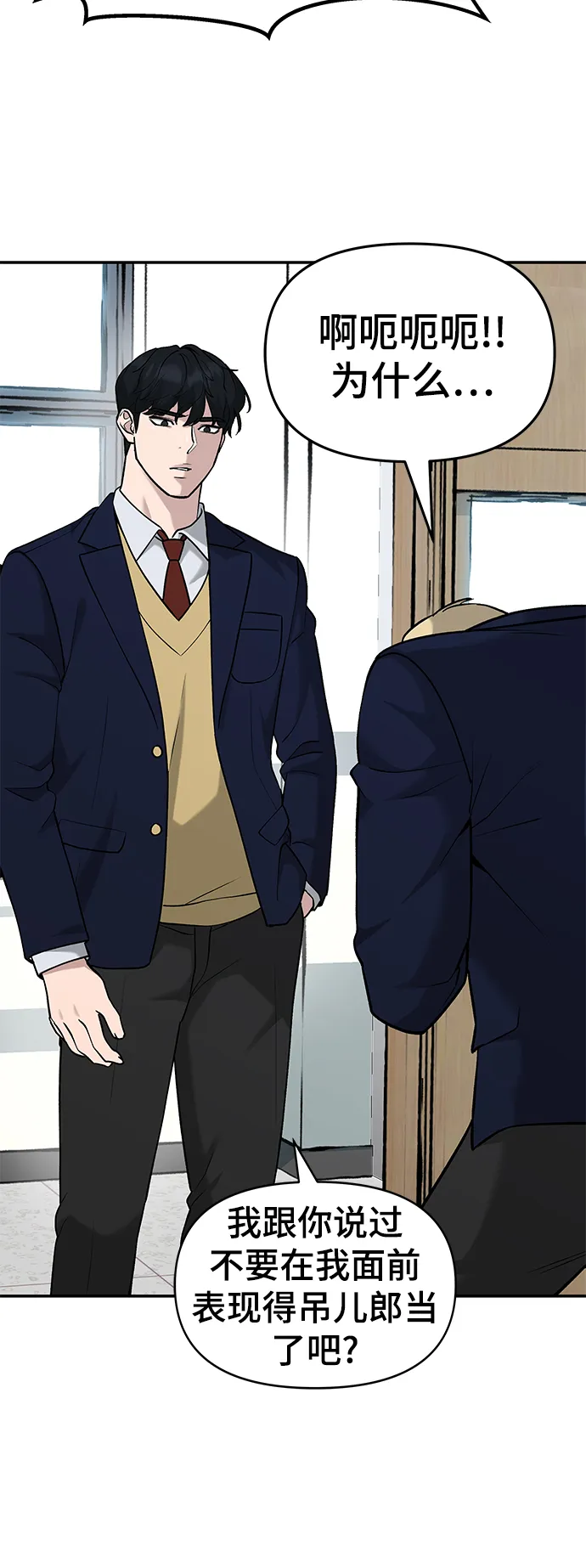 第21话 第32页