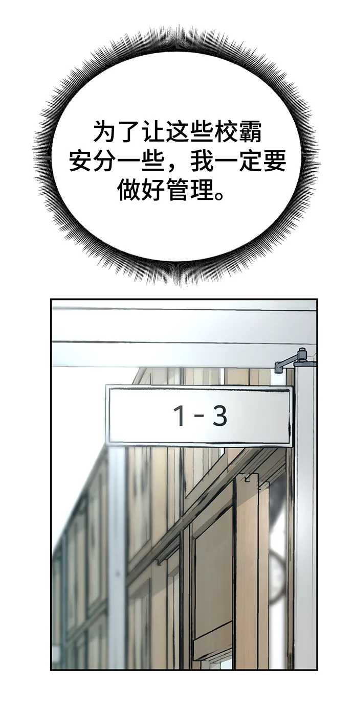 第21话 第34页