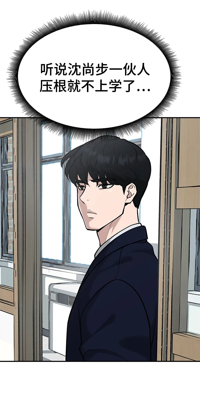 第21话 第35页