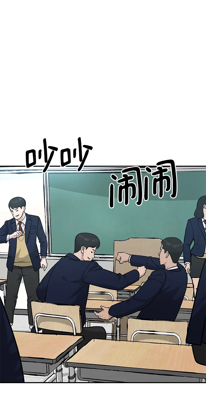 第21话 第39页