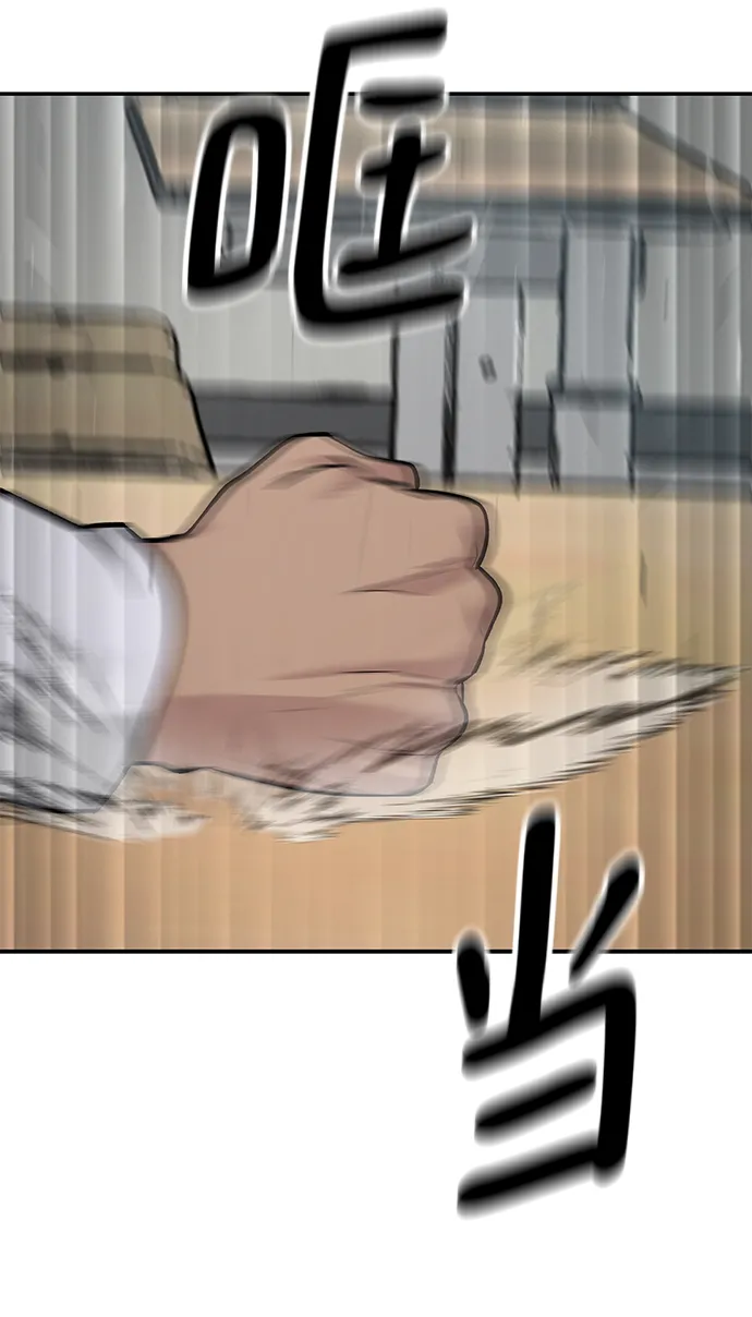 第21话 第40页