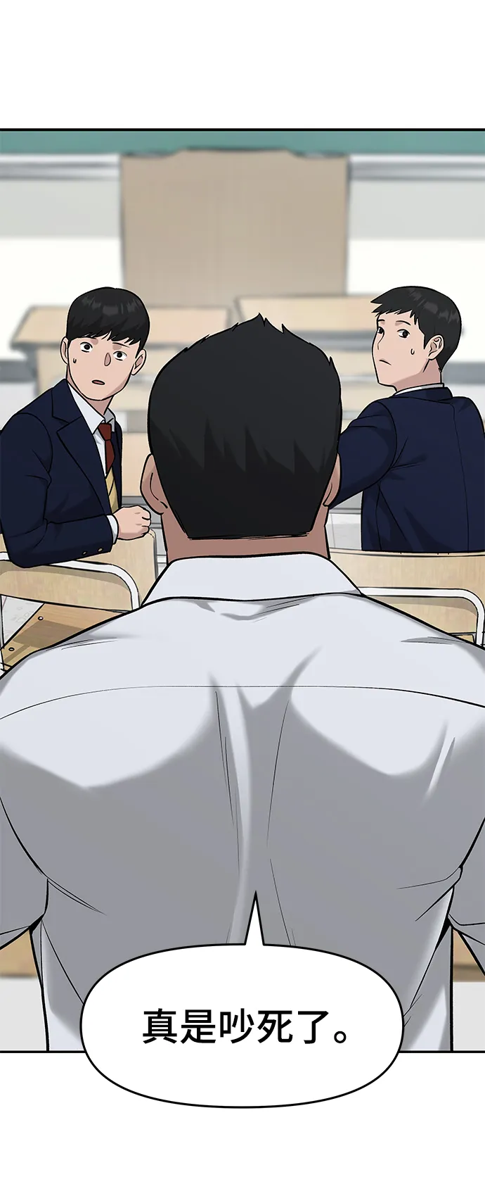 第21话 第41页