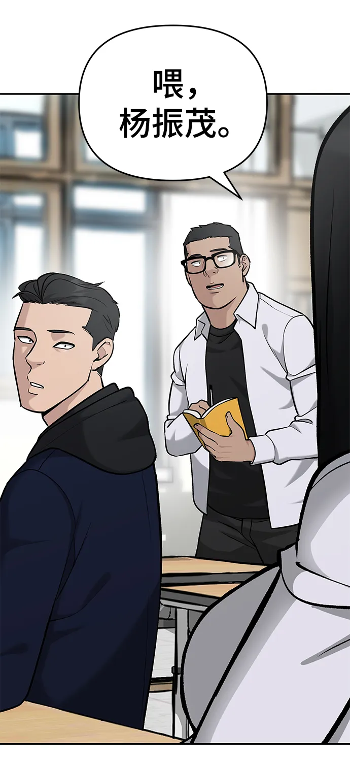 第21话 第45页