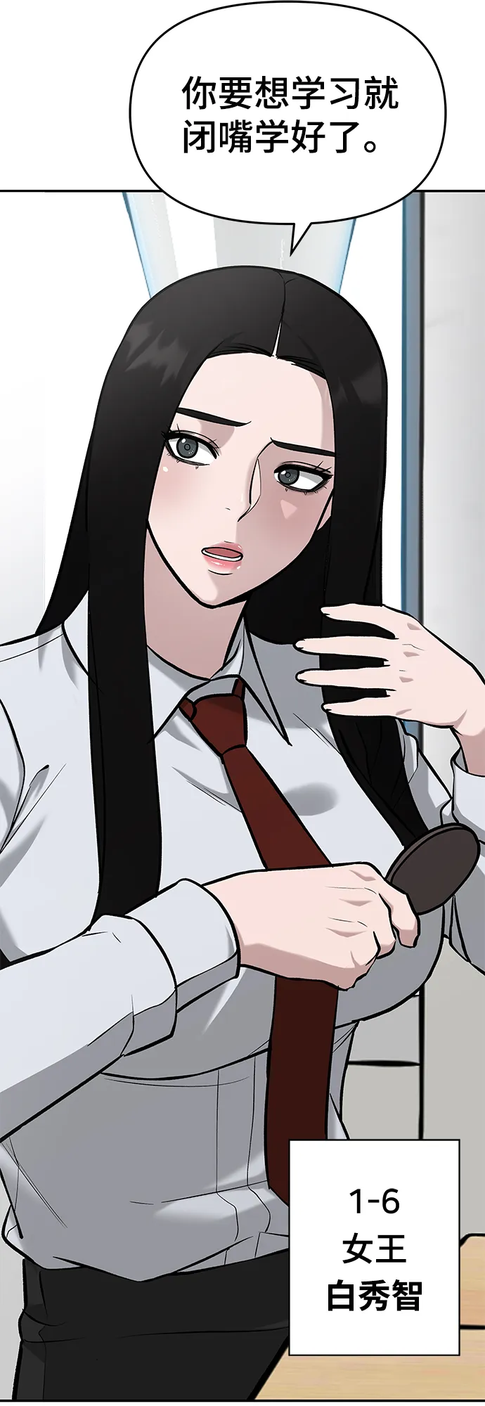 第21话 第46页