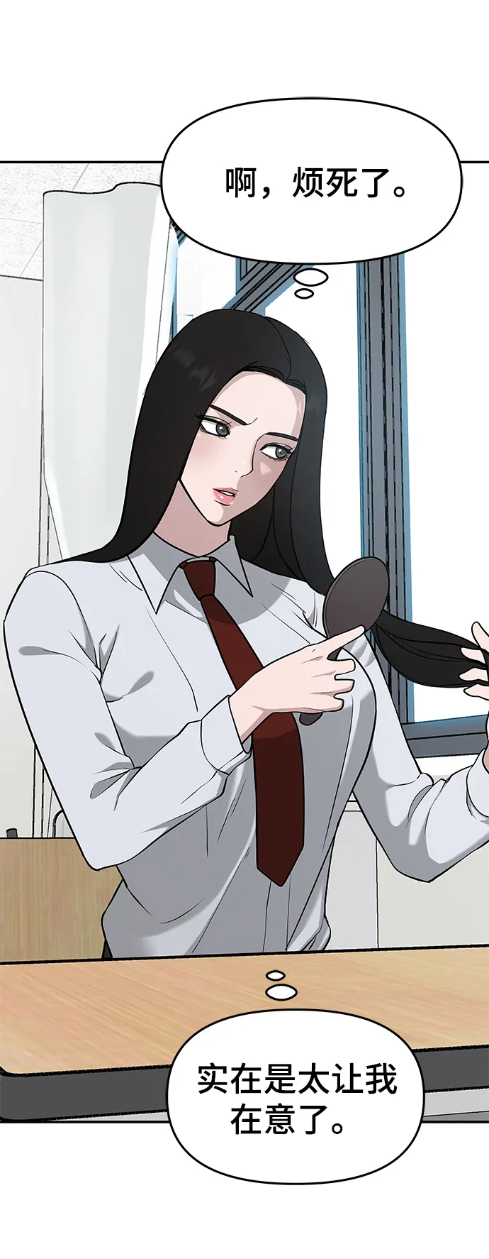 第21话 第49页