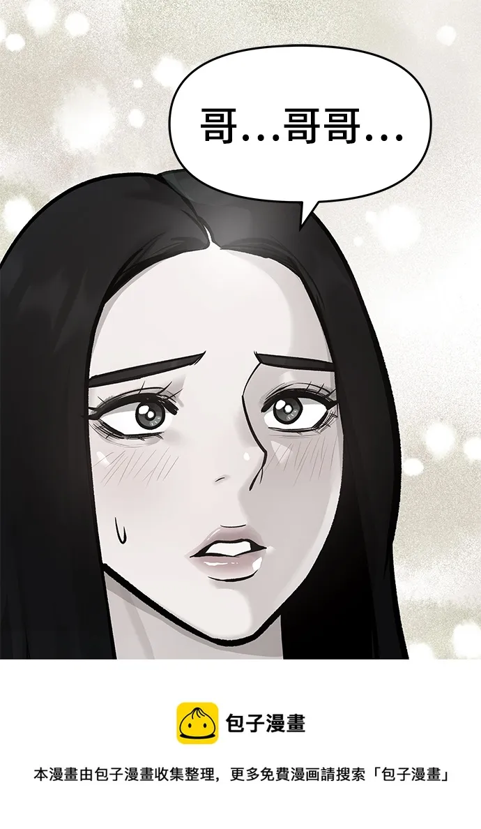 第21话 第50页