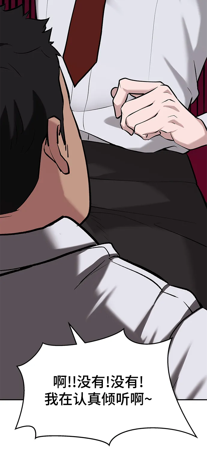 第21话 第63页