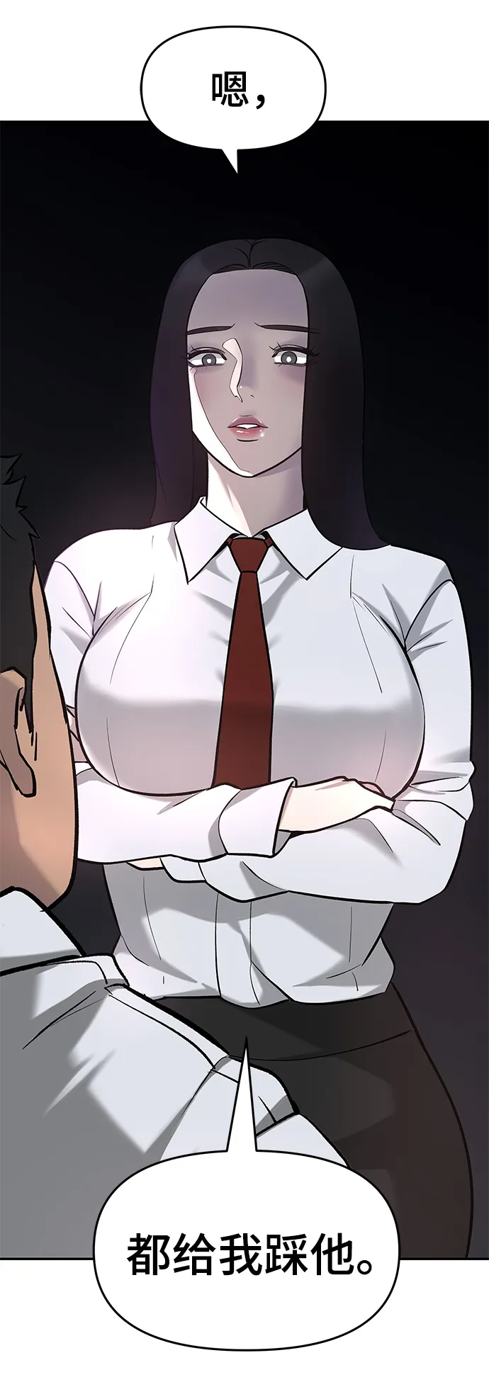 第21话 第79页
