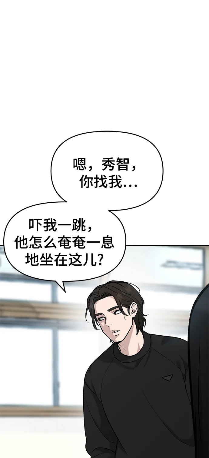 第21话 第84页