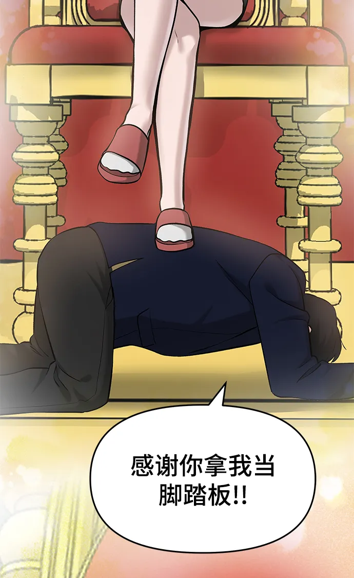 第21话 第94页