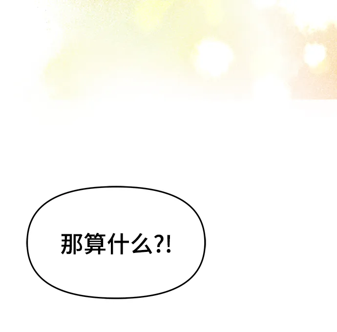 第21话 第96页