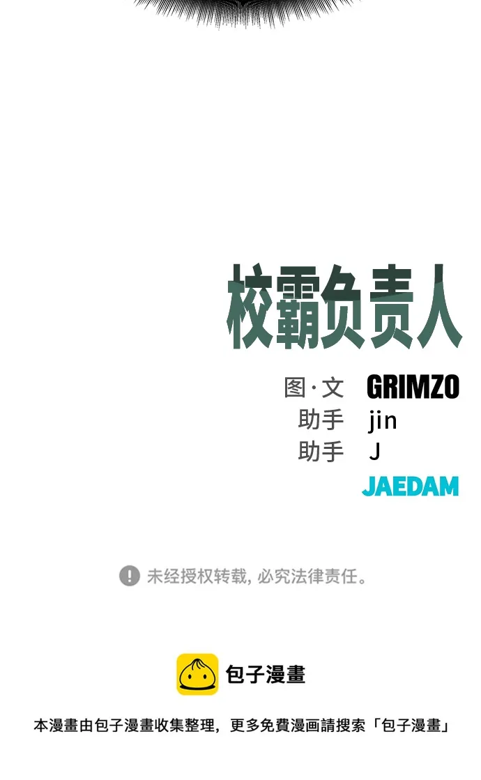 第21话 第101页