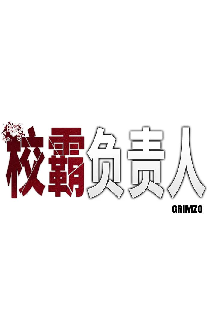 第20话 第2页