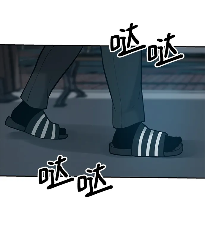 第20话 第6页