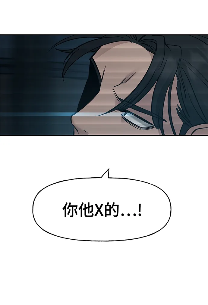 第20话 第12页