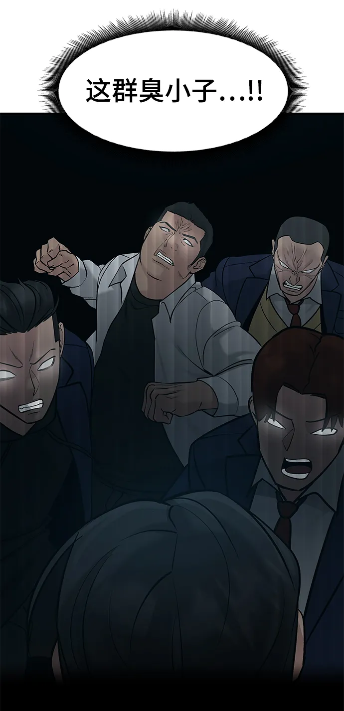 第20话 第22页