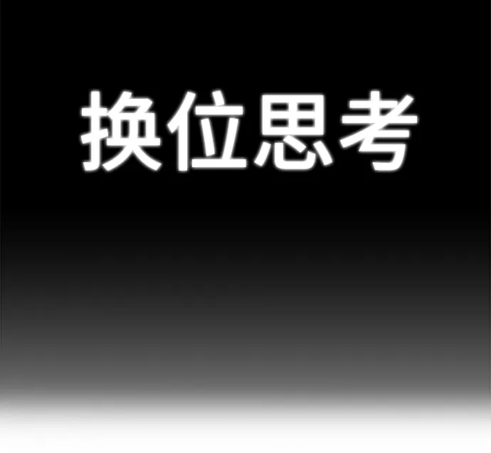 第20话 第23页