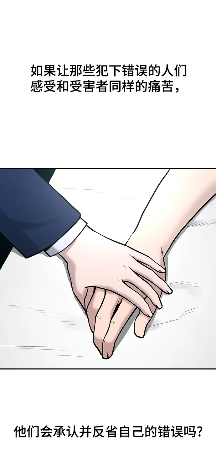 第20话 第24页
