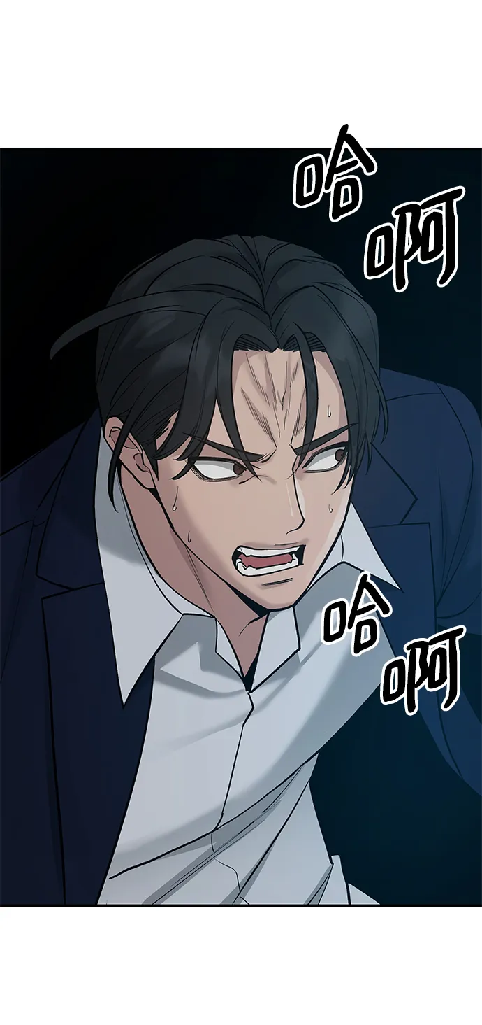 第20话 第27页