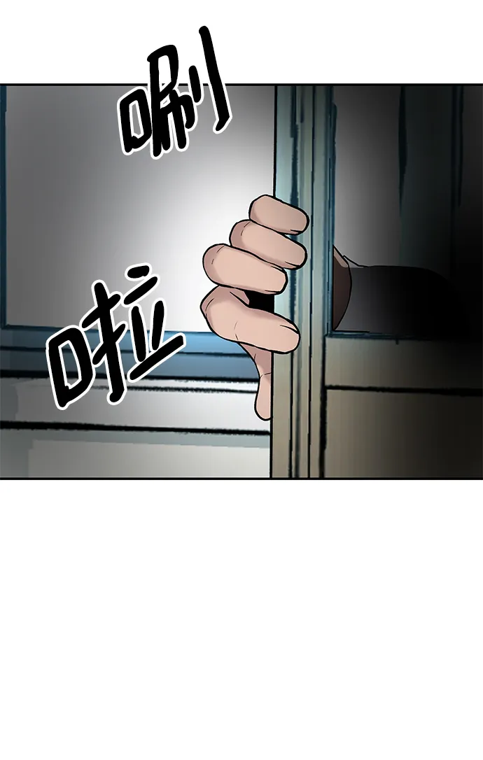 第20话 第49页