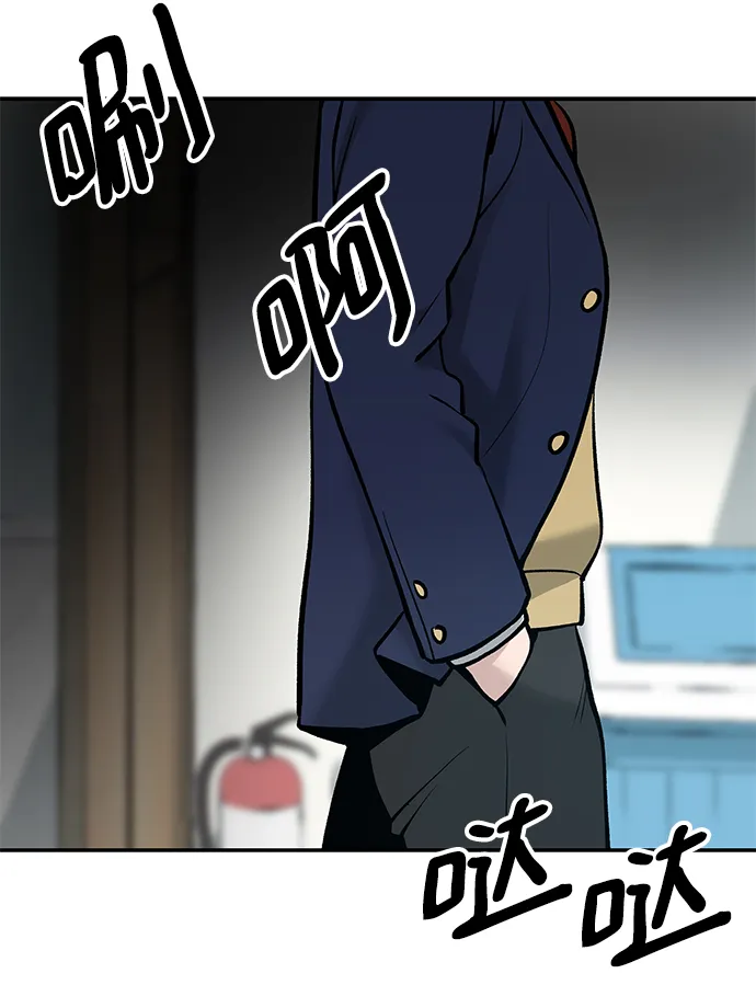 第20话 第56页
