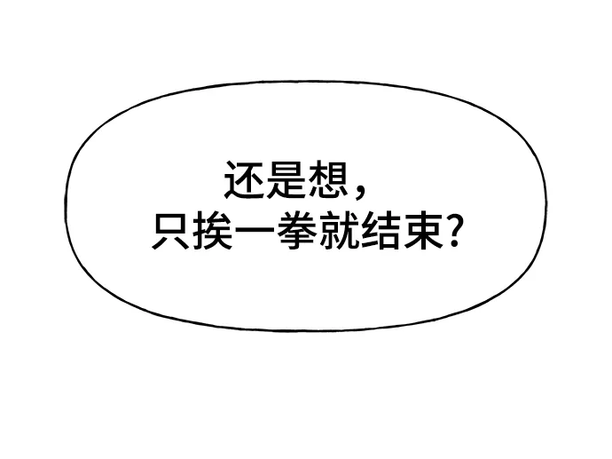 第20话 第64页