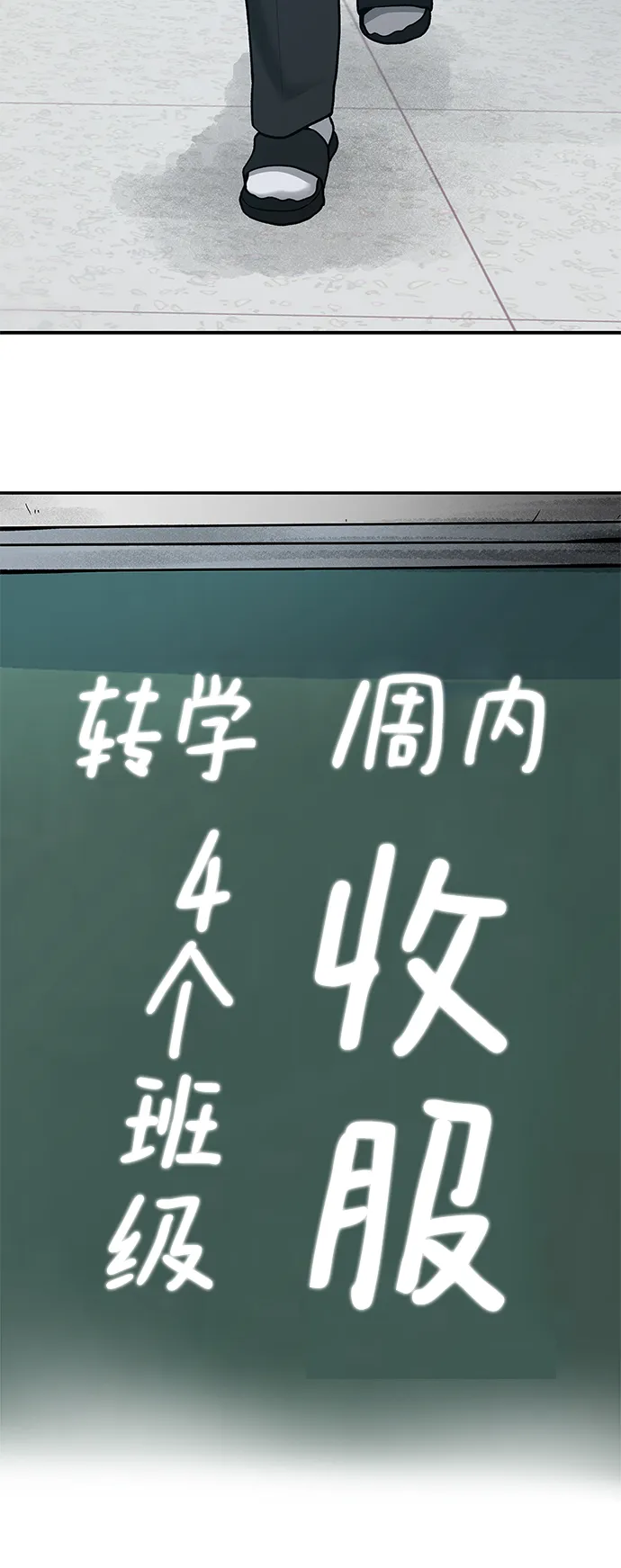 第20话 第83页