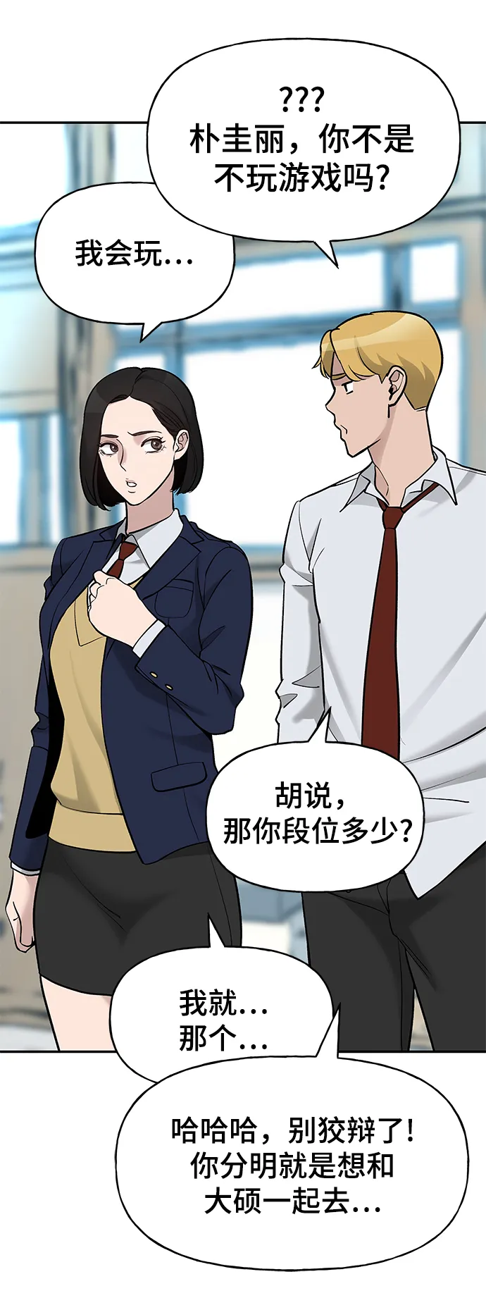 第20话 第91页