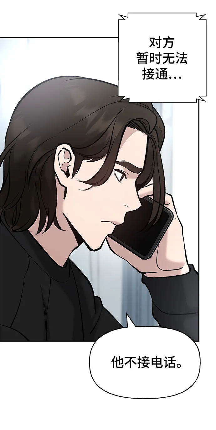 第20话 第96页