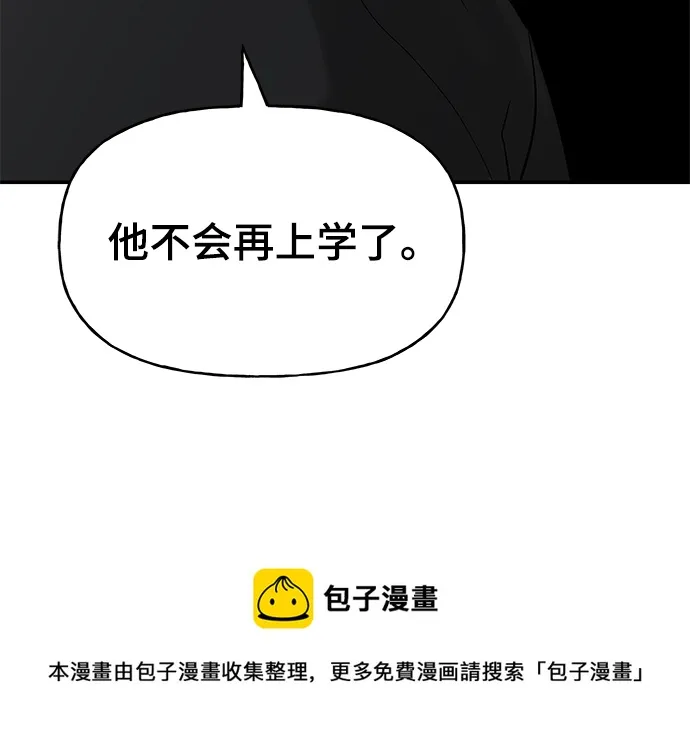 第20话 第99页