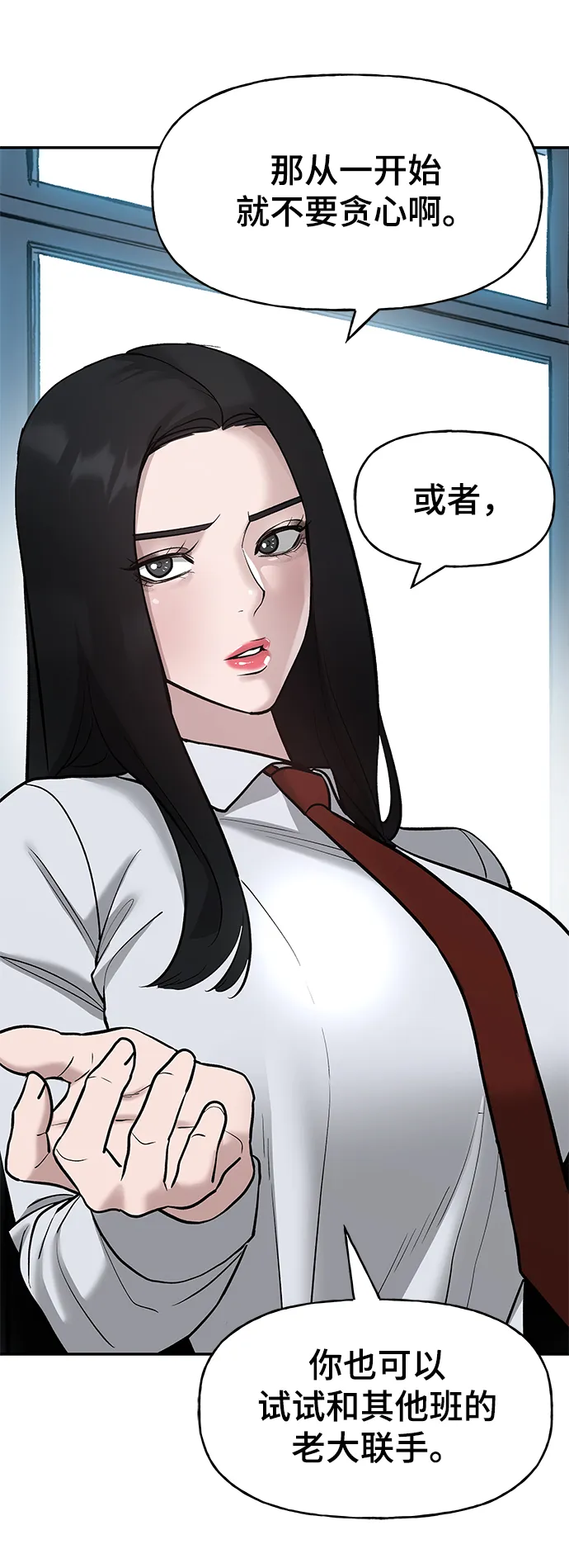 第20话 第103页