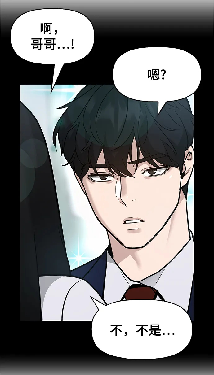 第20话 第106页